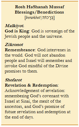 rosh-hashanah-jewish-new-year-etz-hayim-quottree-of-lifequot7